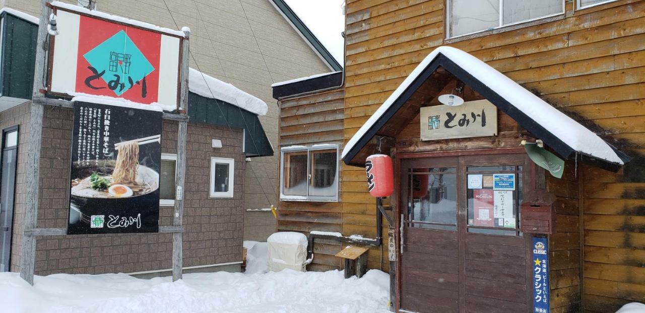 Furano Mount Villa Exterior photo